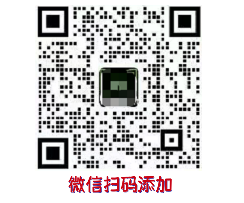 WeChat