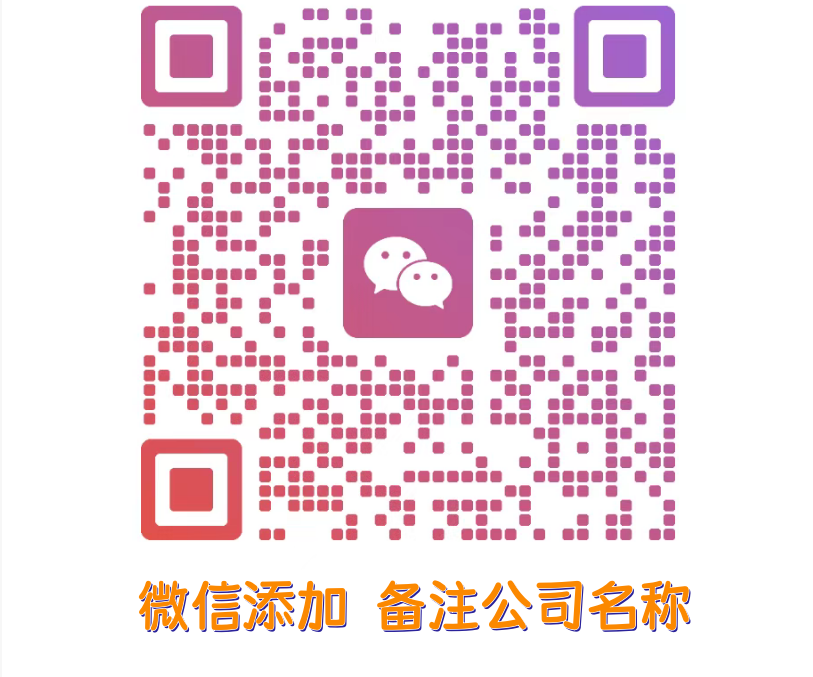WeChat